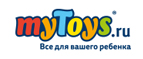 Подарки при покупке от 2000 руб  - Благовещенская